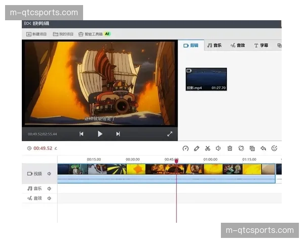 短视频化剪辑模块在本周期内嵌入系统 这种优化完美契合了碎片化观赛大趋势