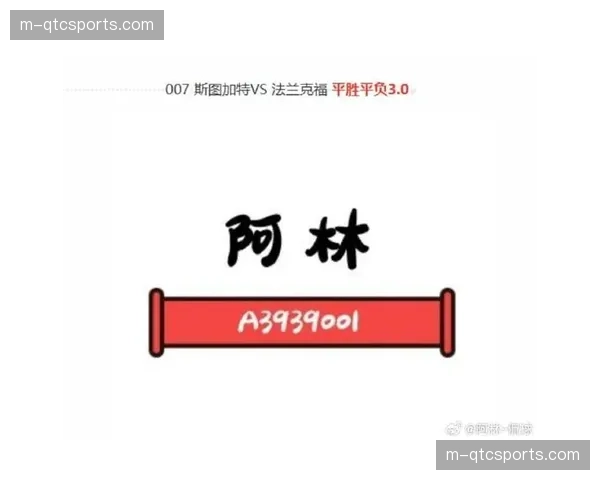 半场战报：斯图加特1-0法兰克福，主队凭借3次成功高位逼抢转换取得领先
