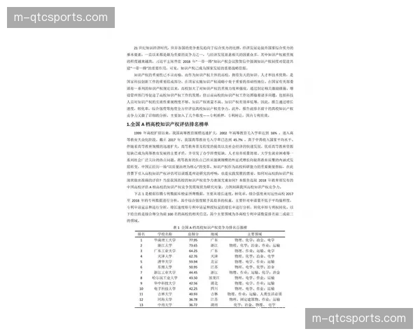 区域独家版权模式利弊再评估：市场竞争与覆盖率的平衡难题